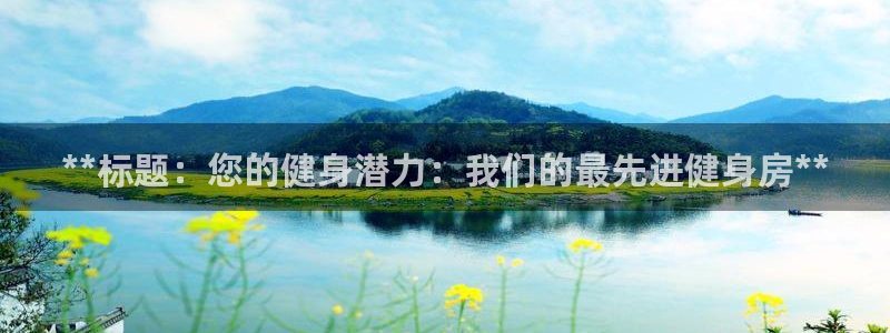 意昂2代理