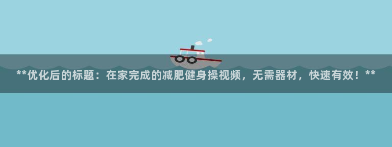 意昂2娱乐