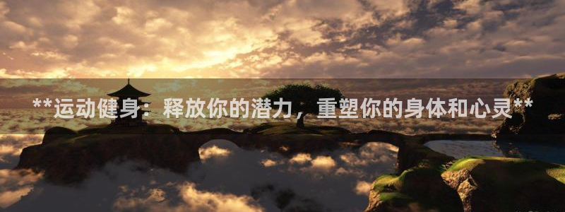 意昂2代理