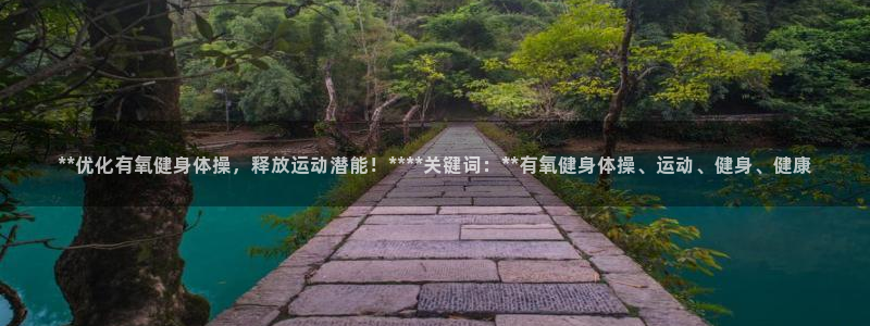 意昂2代理