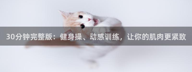 意昂2代理