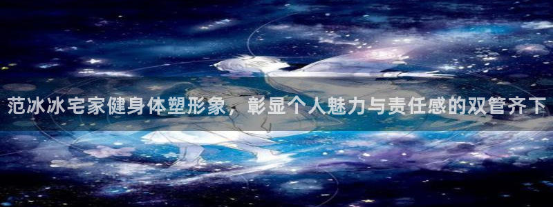 意昂2招商