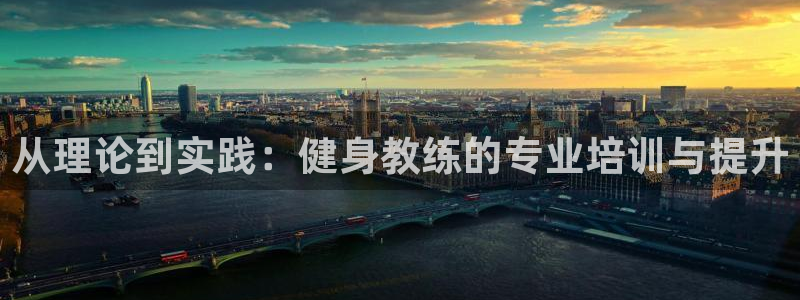 意昂2官方平台