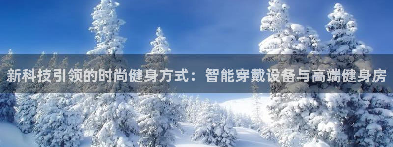 意昂2官方平台
