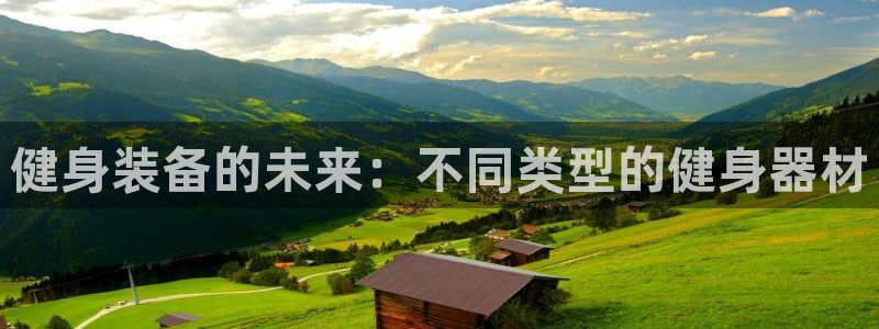 意昂2官方平台
