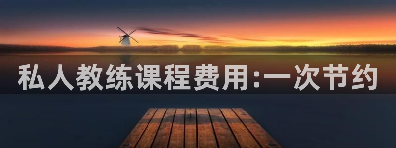 意昂2代理