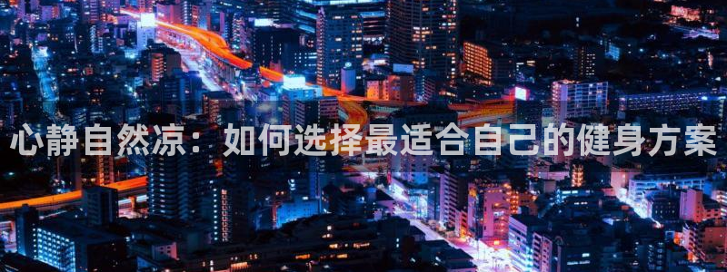 意昂2平台