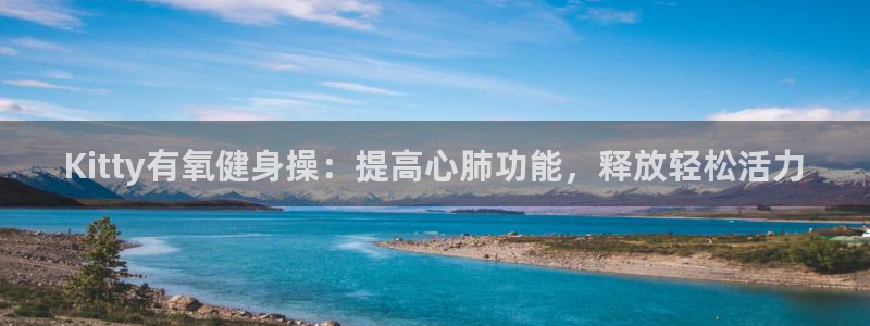 意昂2代理