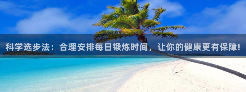 意昂2官网