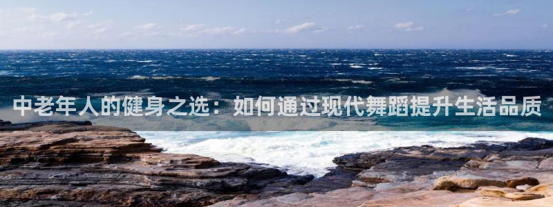 意昂2官方平台