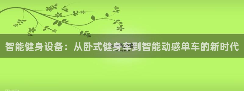 意昂2官方网站