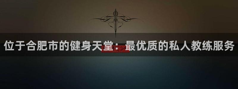 意昂2官方网站