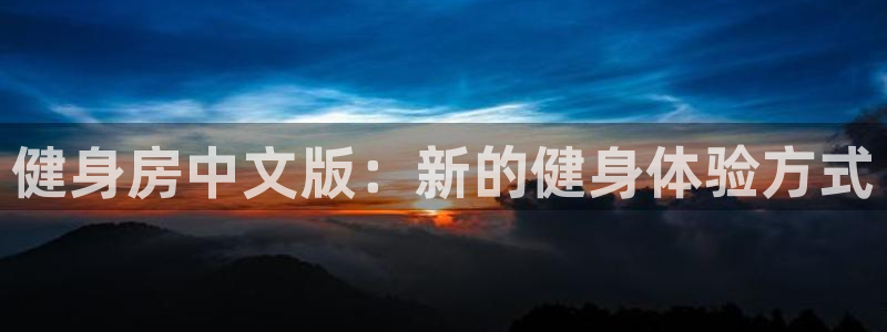 意昂2登录