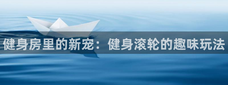意昂2娱乐