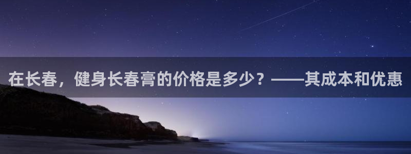意昂2登录